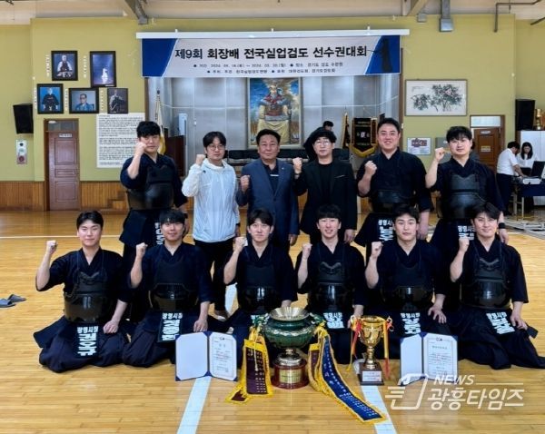 광명시청 검도팀이 제9회 회장배 전국실업검도선수권대회에서 단체전 우승을 차지하며 지난 대회 우승에 이어 2연패를 달성했다.