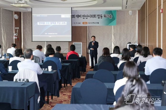 21일 실시된 ‘반부패·청렴 정책과 주요 사례’ 교육 중 한 장면