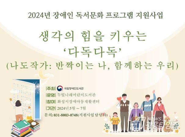 지원사업 홍보문