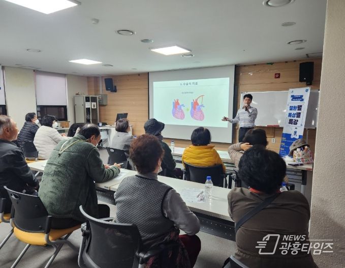 시흥시, 심뇌혈관질환 예방 건강강좌 '별별특강' 28일 개최