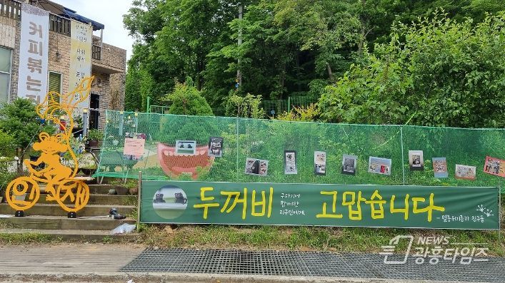 시흥시, 9년간 활약 담은 '두꺼비 구조 활동기' 사진전 개최