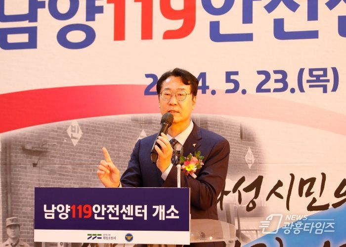 정명근 화성시장, ‘남양119안전센터 개소식’ 참석