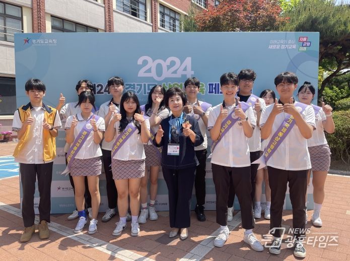 경기도의회 교기위 황진희 위원장, 상업계열 학생들을 위한 꿈과 희망의 메시지 전해