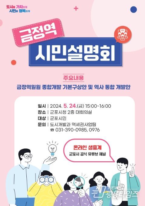 포스터