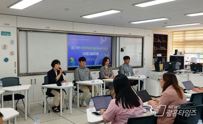 안양과천교육지원청 청계초등학교 하이러닝을 활용한 선진적 수업 공개