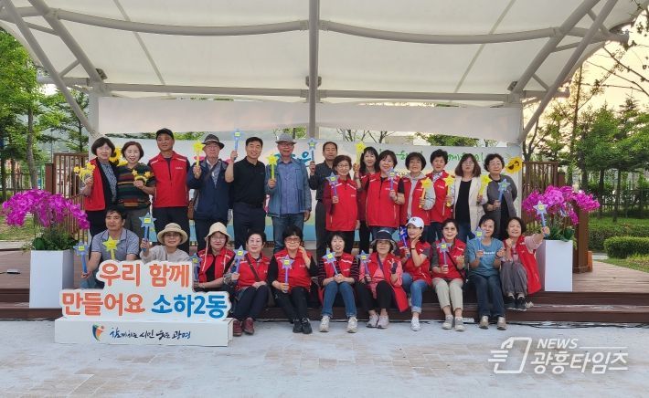 광명시 소하2동 주민자치회는 지난 25일 충현역사공원에서 주민세마을사업 ‘소이 힐링 작은 음악회’를 개최했다