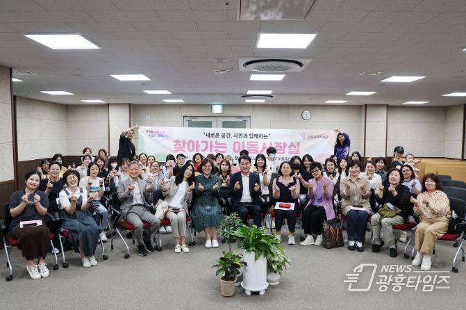 군포시, ‘찾아가는 이동시장실’ 가족센터에서 열려