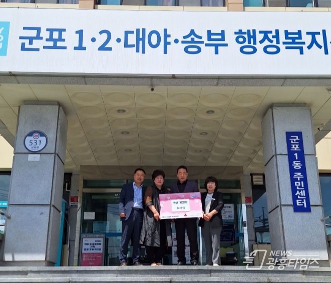 군포 성원세차장 이태겸 대표 이웃돕기성금 100만원 기탁