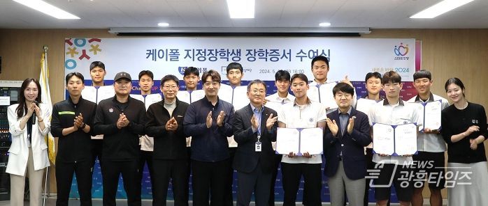 안양시 인재육성재단, ‘케이폴 축구 장학생’ 장학증서 수여식 개최