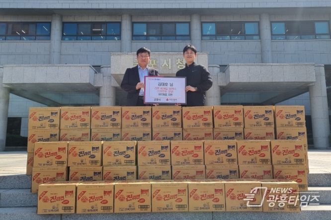 한국유통할인매장 군포점, 지역 취약계층 위해 라면 50박스 기부