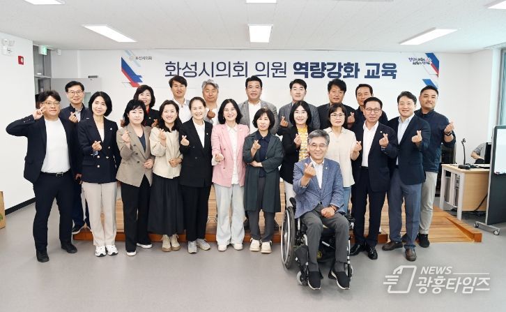 의원연수에 참가한 화성시의회 의원 단체
