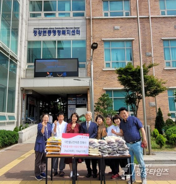 시흥시 대한불교천태종 정혜사, 사랑의 백미 후원