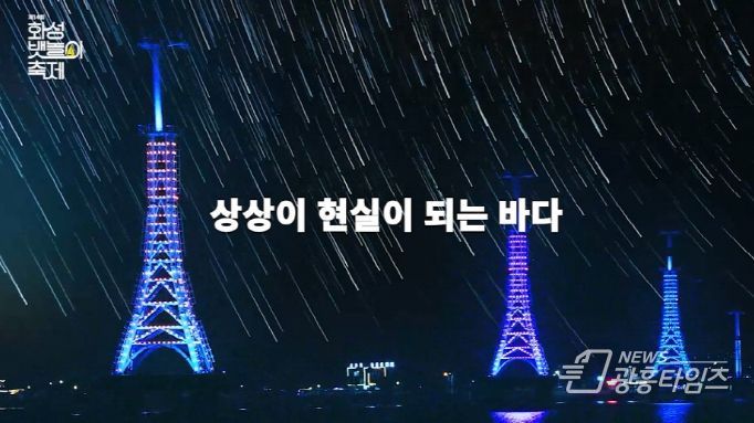 화성 뱃놀이 축제 대표이미지