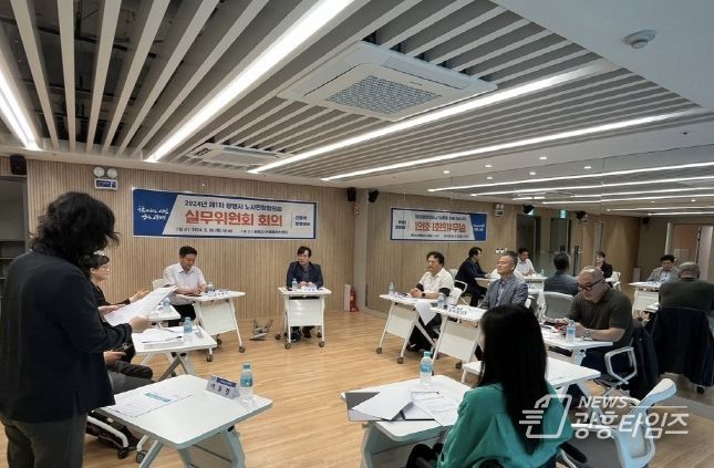 광명시는 지난 30일 오후 광명시 인생플러스센터에서 노사민정협의회 실무위원회를 개최했다