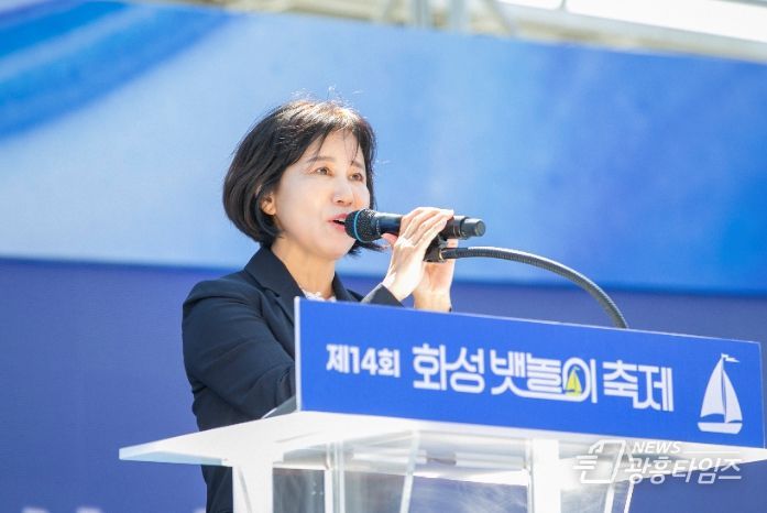 축사하는 화성시의회 김경희 의장