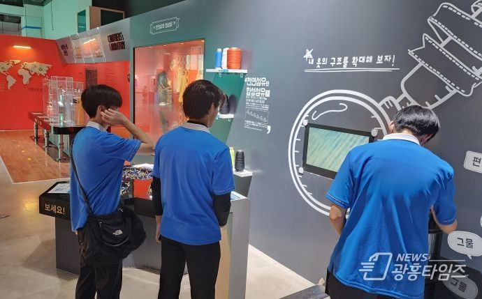 오산교육재단, 2024 첨단산업 분야 현장 견학·체험 프로그램 '첨단산업견학' 운영