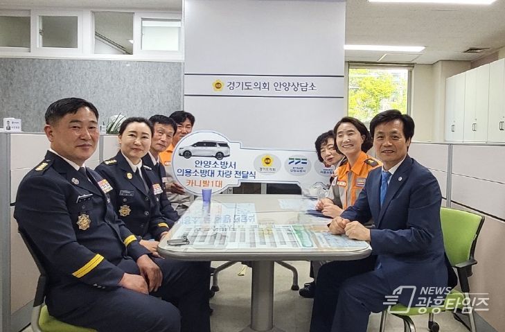 경기도의회 문형근 의원, 의용소방대 활동차량 전달식 관련 정담회 실시