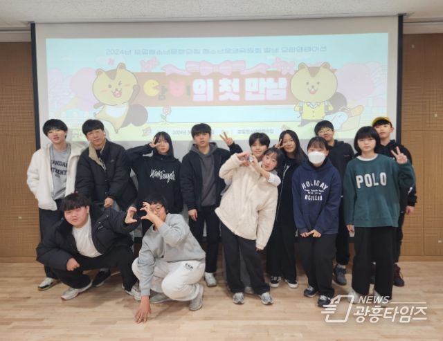 의왕 포일청소년문화의집, 우수 청소년운영위원회로 선정