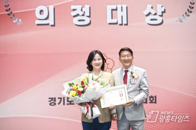 ‘대한민국 지방의정 봉사상’ 수상