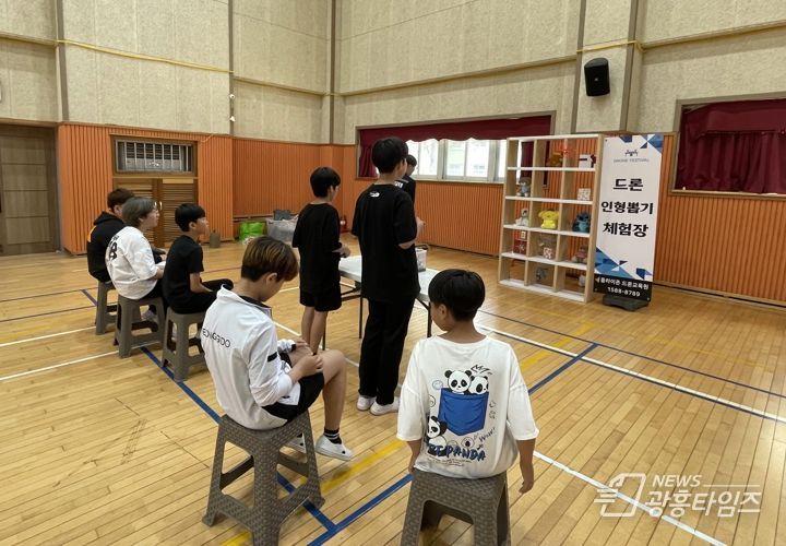 ‘시민 드론 관심도↑’… 안산시, 찾아가는 드론 체험실 운영