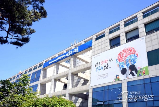 시흥시청