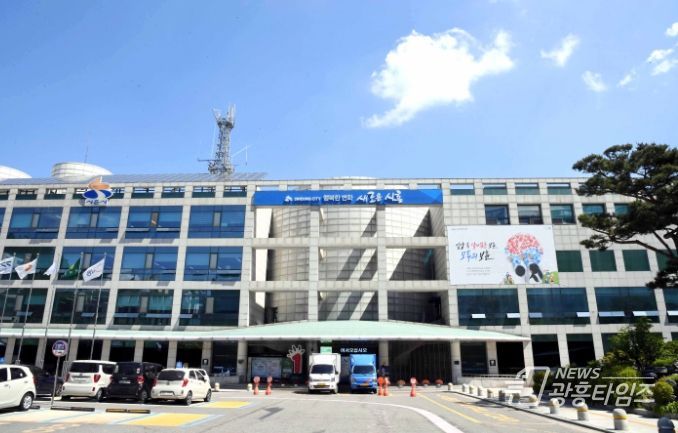 시흥시청