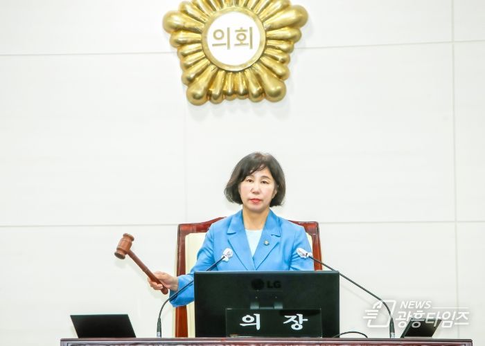 화성시의회, 제232회 제1차 정례회, 제1차 본회의 개회