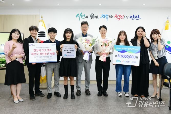 경기도 최우수 청년 공간에 안산 상상대로 선정… 5,000만 원 확보