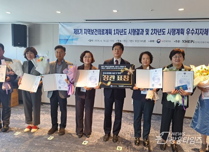 군포시, 지역보건의료계획 평가 2년 연속 보건복지부 장관상 수상