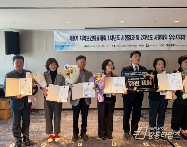 시흥시, 지역보건의료계획 보건복지부 장관 표창 수상
