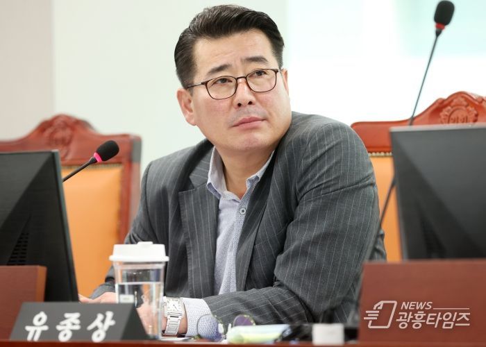 경기도의회 문화체육관광위원회 유종상 의원(더불어민주당, 광명3)