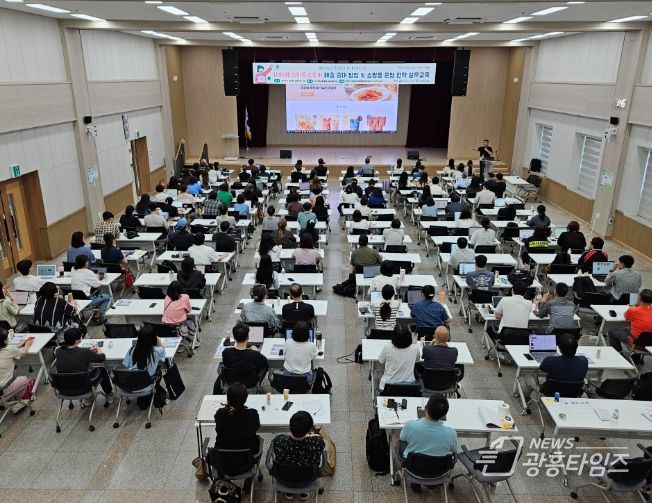 안산시, 온라인 홍보 마케팅 중급 실무교육… 쇼핑몰 운영 전략 공유
