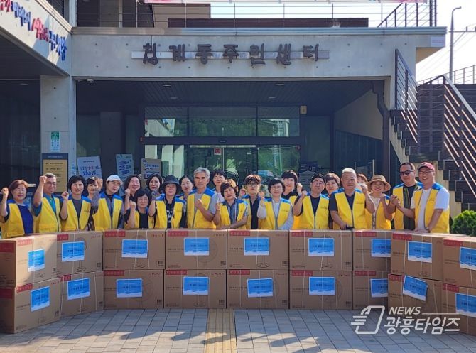 의왕시 청계동 지역보장협의체, 취약계층에 냉방용품 지원