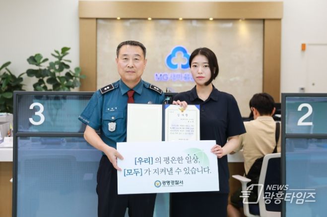 감사장 수여