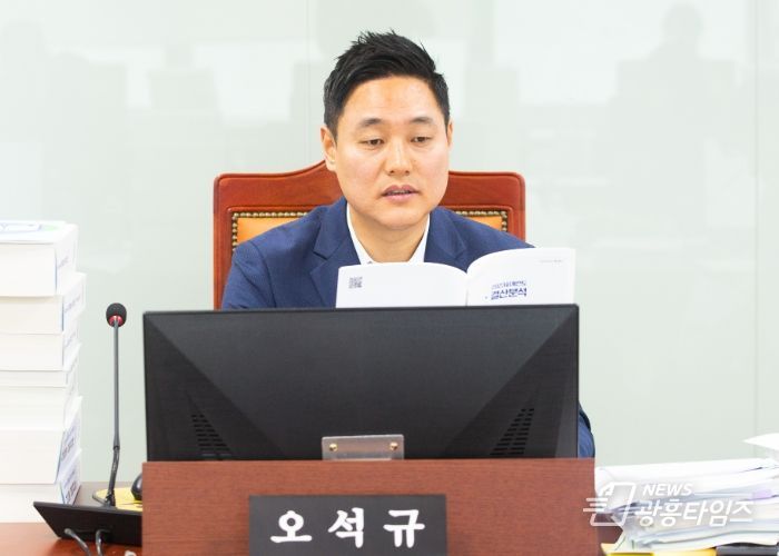 경기도의회 건설교통위원회 오석규 의원(더불어민주당, 의정부4)