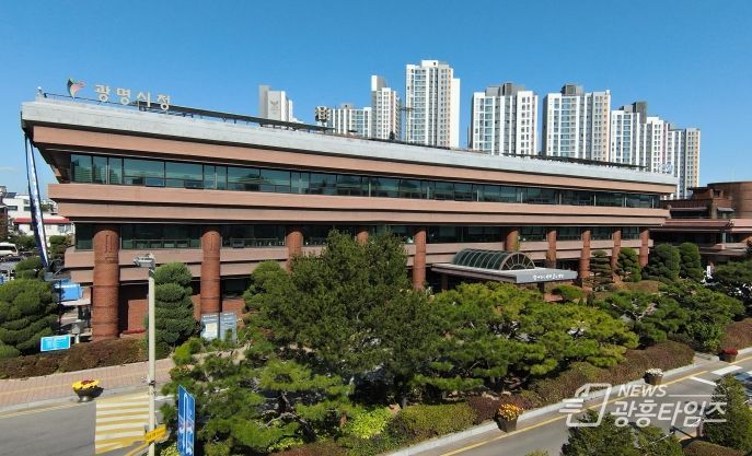 광명시청
