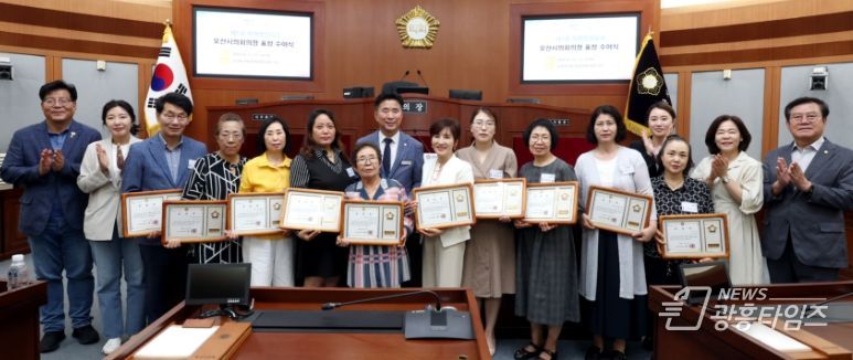 오산시의회 제1회 지역발전유공 표창 수여식 개최
