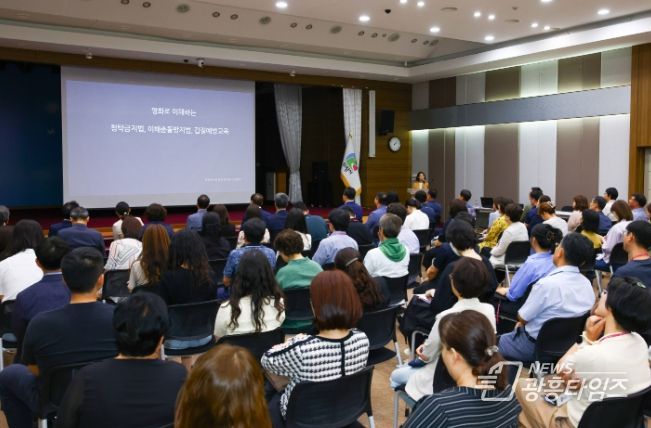 의왕시, 청렴 교육 실시... 갑질 없는 수평적 조직문화 조성