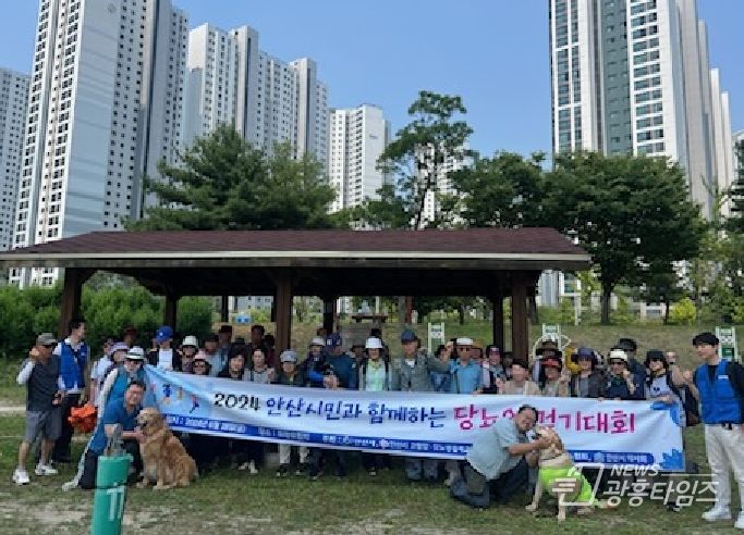 안산시 고혈압·당뇨병등록교육센터, '시민과 함께하는 당뇨인 걷기대회' 진행