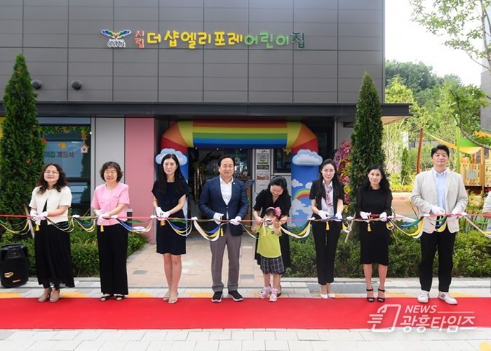 오산시, 국공립어린이집 3개소 신규 개원식