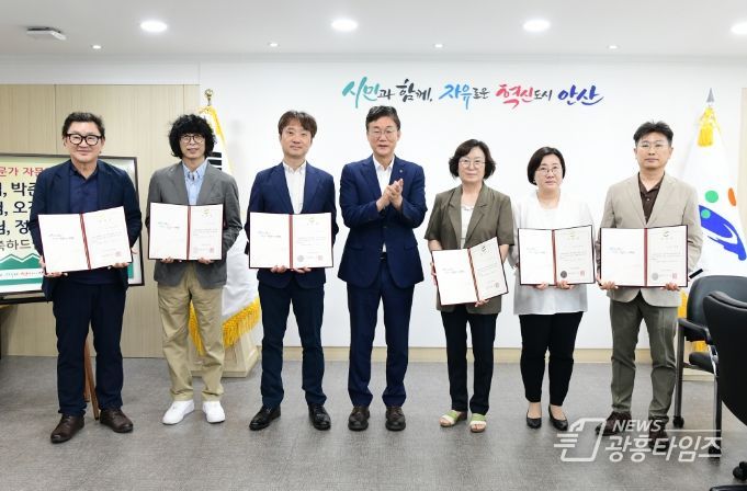 안산시, 이민정책 전문가 자문연구회 출범