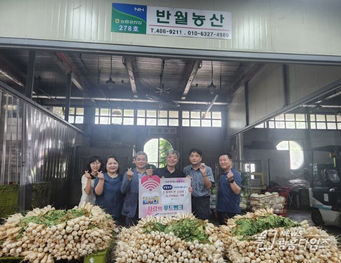안산시농수산물도매시장, '푸드뱅크 나눔사랑 릴레이' 확산