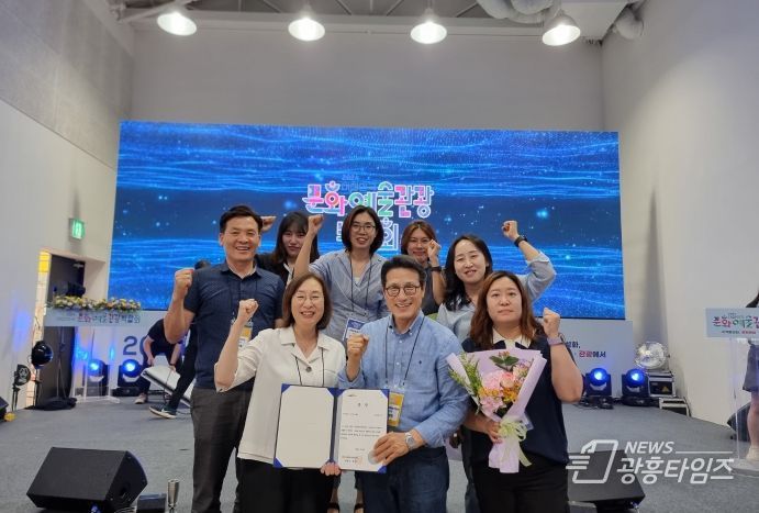 2024 대한민국 문화예술 관광 박람회 수상