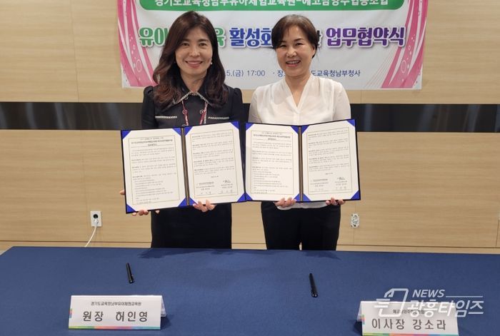 업무협약 현장사진