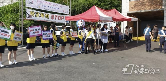 안양과천교육지원청, 2024 학교폭력예방 등교맞이 릴레이 캠페인 행사 실시