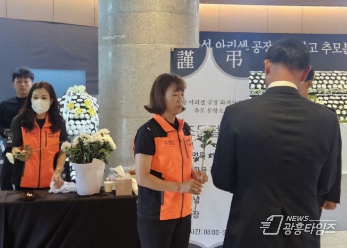 화성시, ‘화성 아리셀공장 화재사고’ 극복을 위한 봉사 손길 이어져