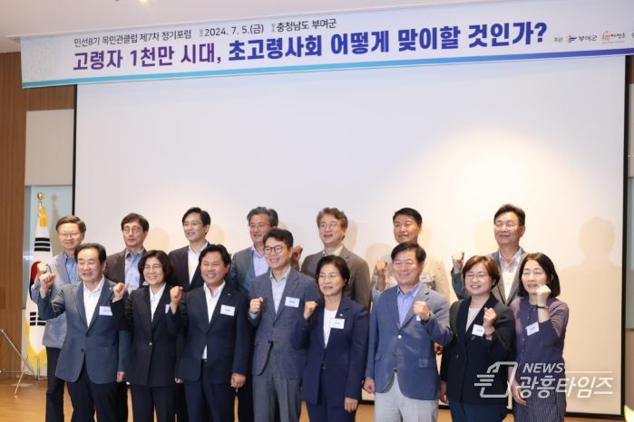 박승원 광명시장이 지난 5일 충남 부여군 롯데리조트에서 열린 목민관클럽 2024년도 정기총회에서 민선8기 후반기 목민관클럽 공동대표로 선출됐다.