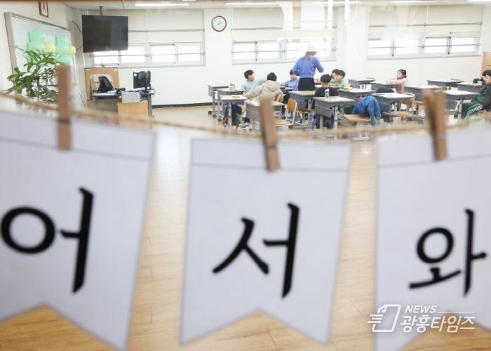 경기도교육청, 2학기 모든 초등학교에서 늘봄학교 전면 시행