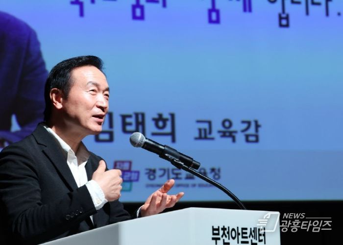 경기도교육청-한국산업인력공단 업무협약 체결
