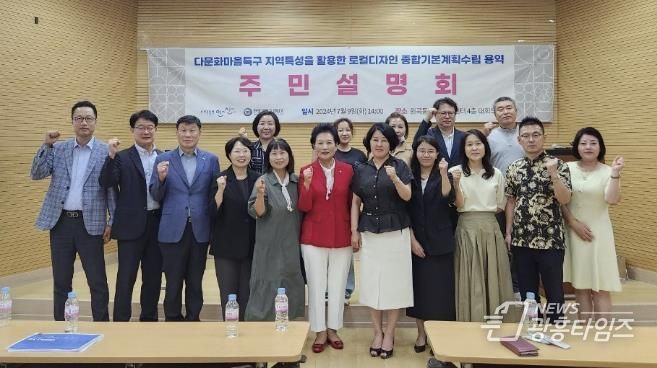 안산시, 로컬디자인으로 다문화마을특구 브랜드가치 높인다